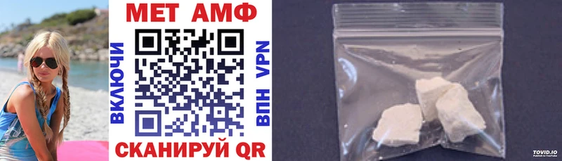 блэк спрут ссылка  Судак  Amphetamine VHQ 