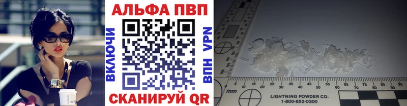 хочу наркоту Судак APVP СК