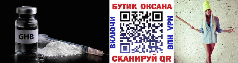 цены наркотик  Судак  Бутират 99% 