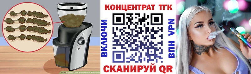 Cannafood марихуана Судак
