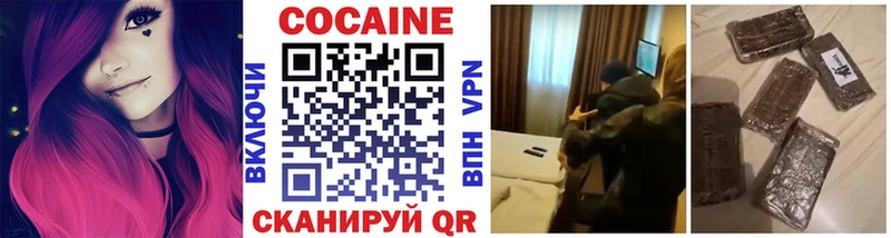 хочу   Судак  Cocaine Колумбийский 