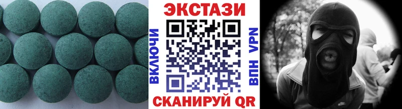 ЭКСТАЗИ Philipp Plein  Судак 
