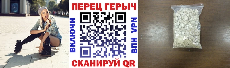 где найти   Судак  Героин хмурый 