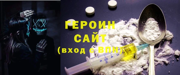 мефедрон VHQ Арсеньев