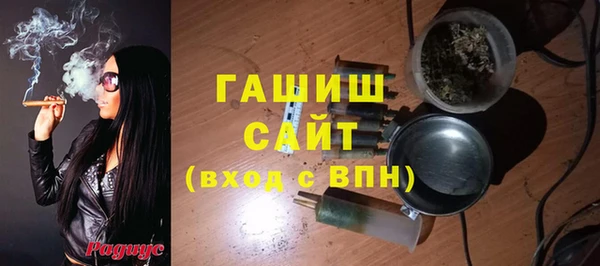 хмурый Армянск