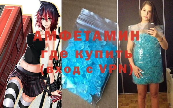 мефедрон VHQ Арсеньев