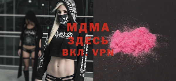 хмурый Армянск