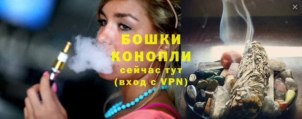 ALPHA PVP Балахна