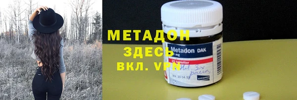альфа пвп Балабаново