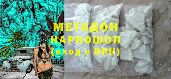 мефедрон VHQ Арсеньев