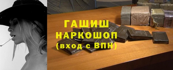 мефедрон VHQ Арсеньев