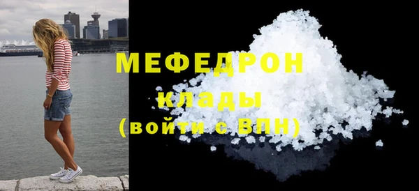 хмурый Армянск