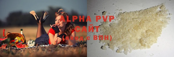альфа пвп Балабаново