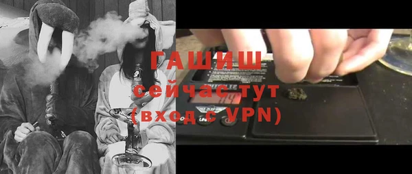 мефедрон VHQ Арсеньев