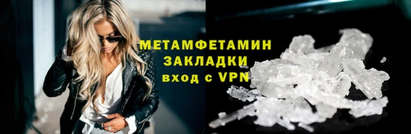 мефедрон VHQ Арсеньев