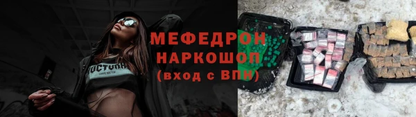 хмурый Армянск