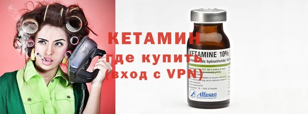 ALPHA PVP Балахна
