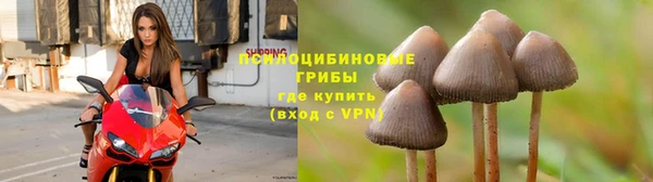 мефедрон VHQ Арсеньев