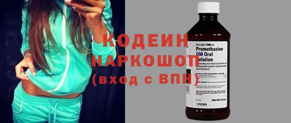 хмурый Армянск