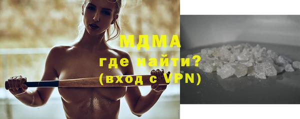 хмурый Армянск