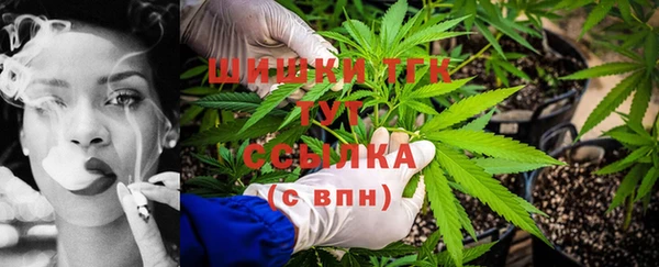 мефедрон VHQ Арсеньев