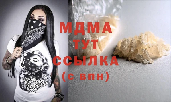 марки lsd Баксан