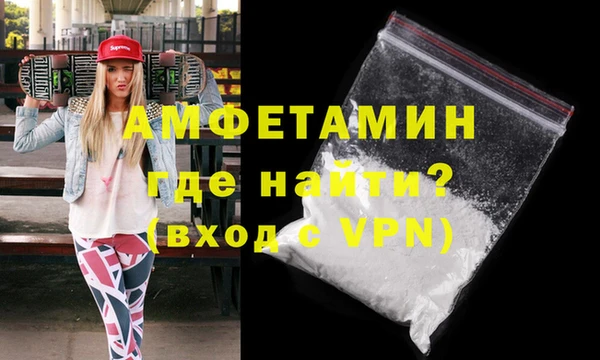хмурый Армянск