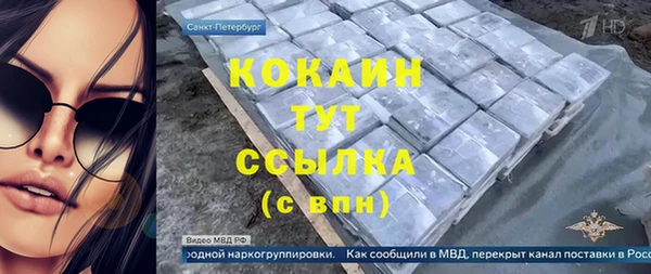 мефедрон VHQ Арсеньев