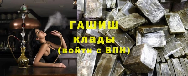 мефедрон VHQ Арсеньев