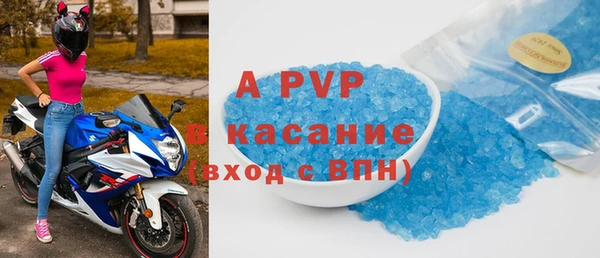 альфа пвп Балабаново