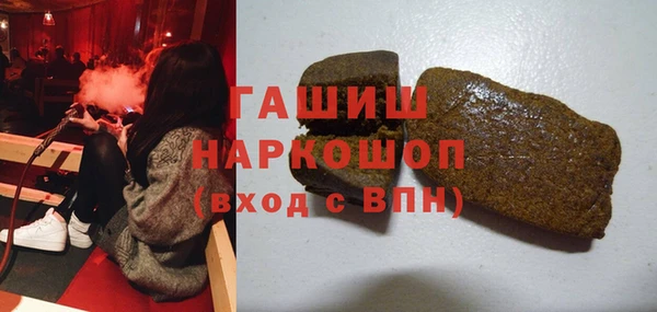 хмурый Армянск