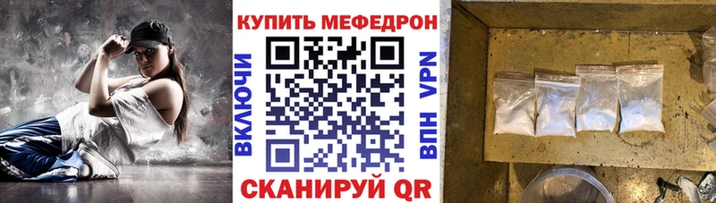 Мефедрон мяу мяу  Судак 