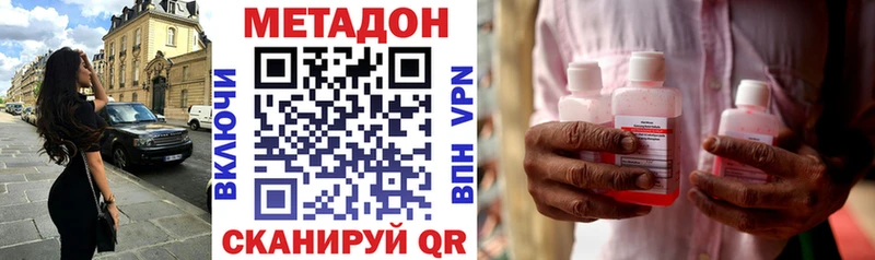 МЕТАДОН мёд  Судак 